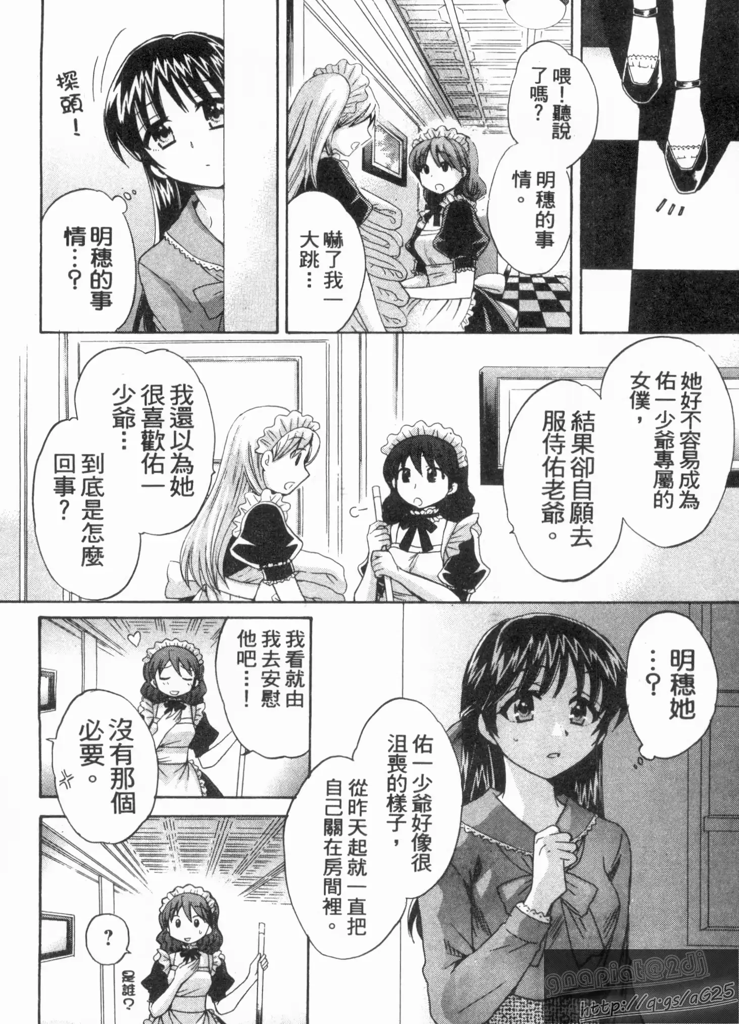 웹툰 이미지 154