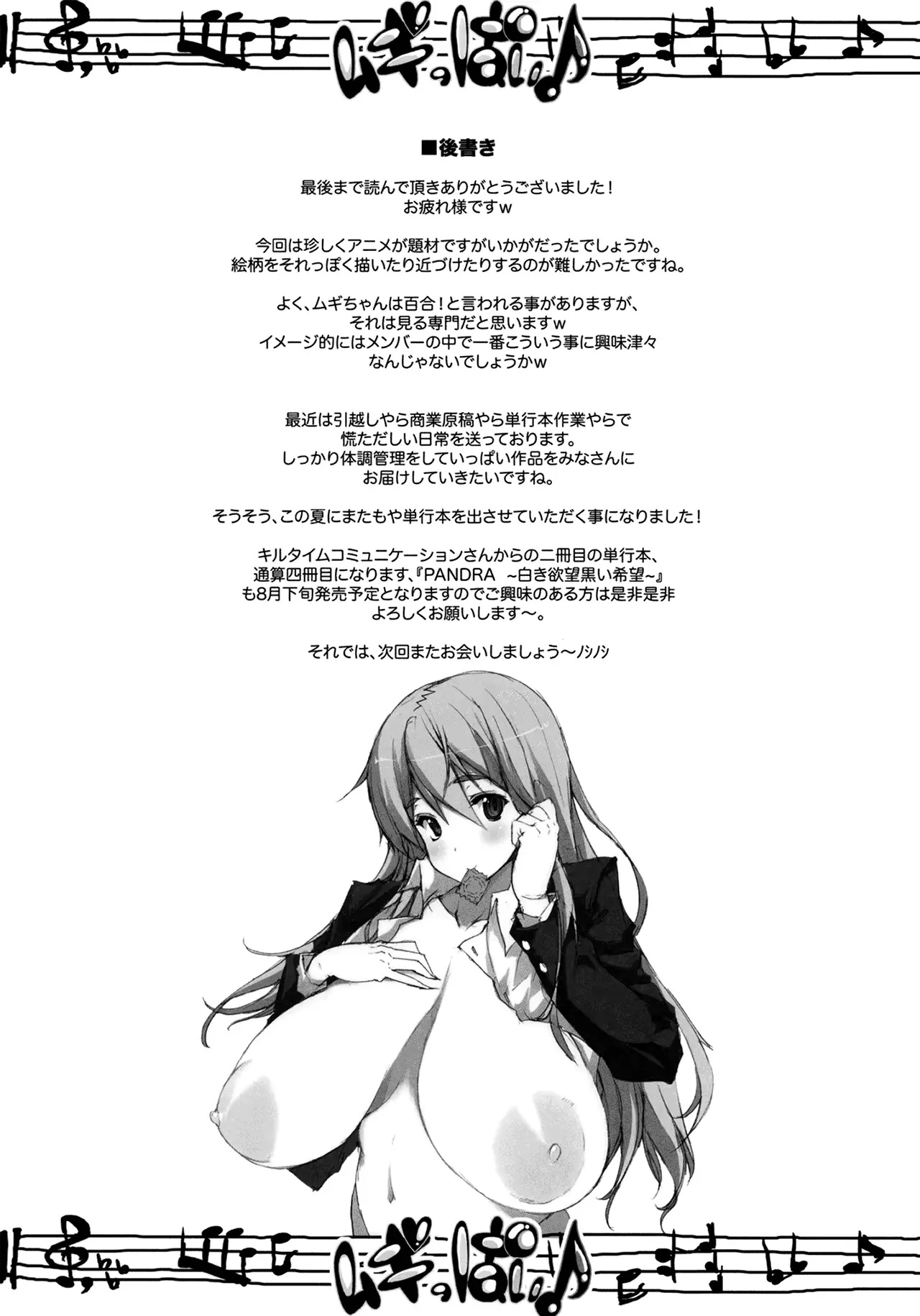 웹툰 이미지 26