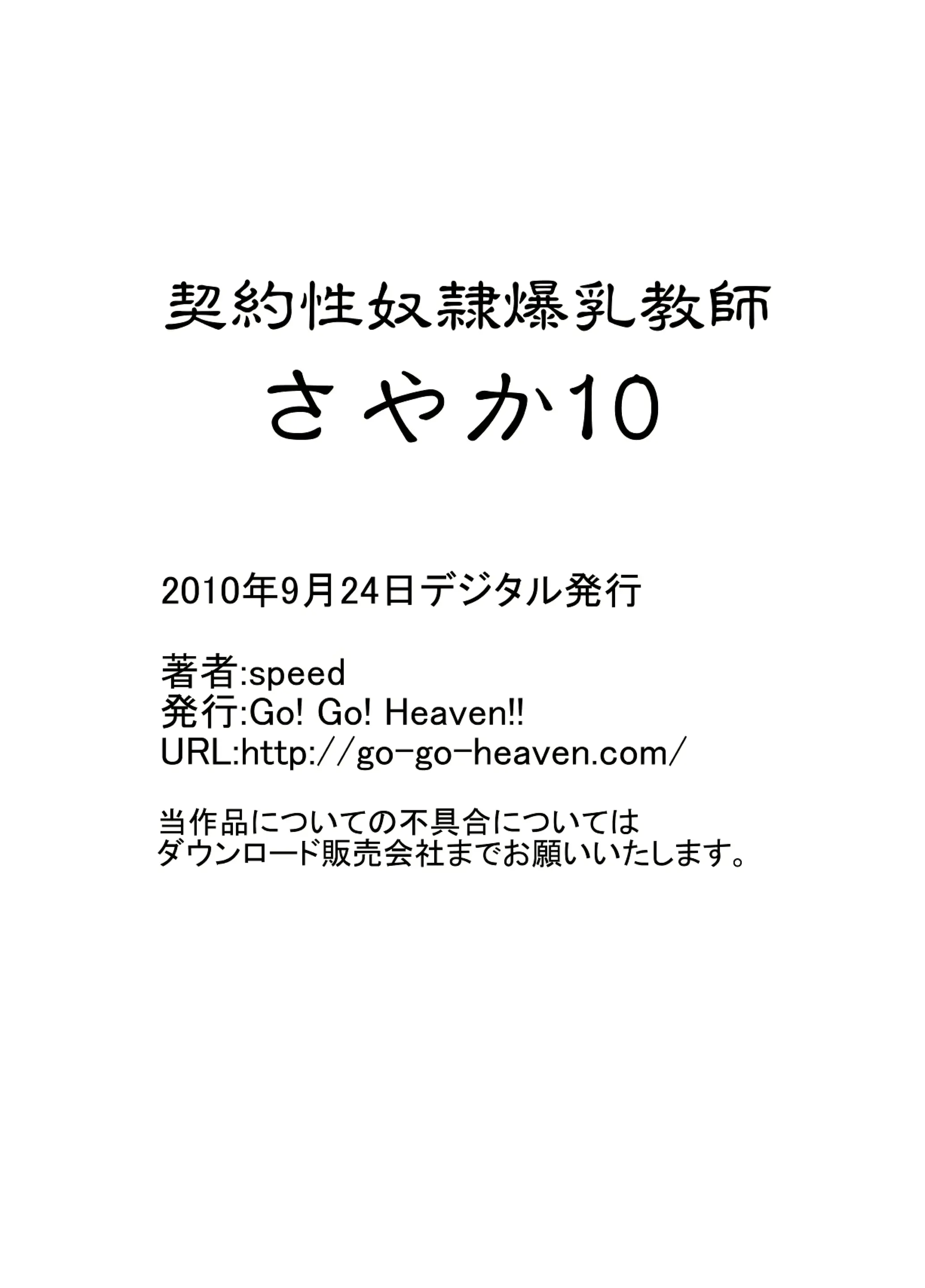 웹툰 이미지 14