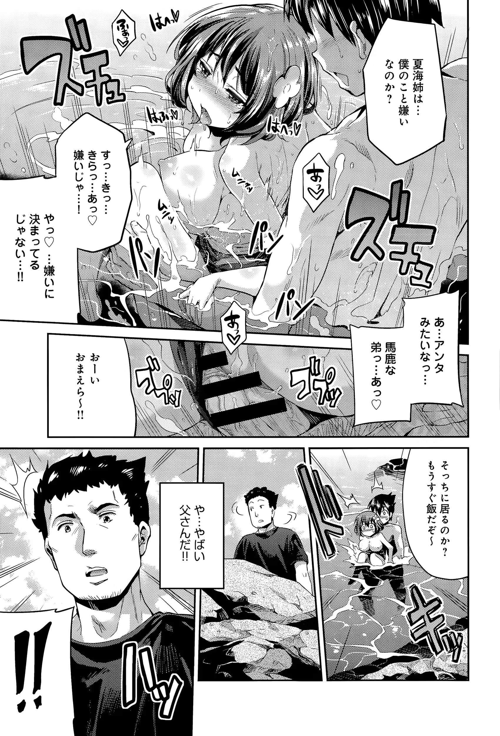 웹툰 이미지 192