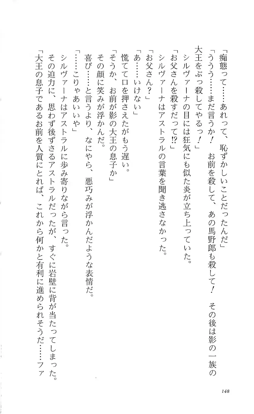 웹툰 이미지 152