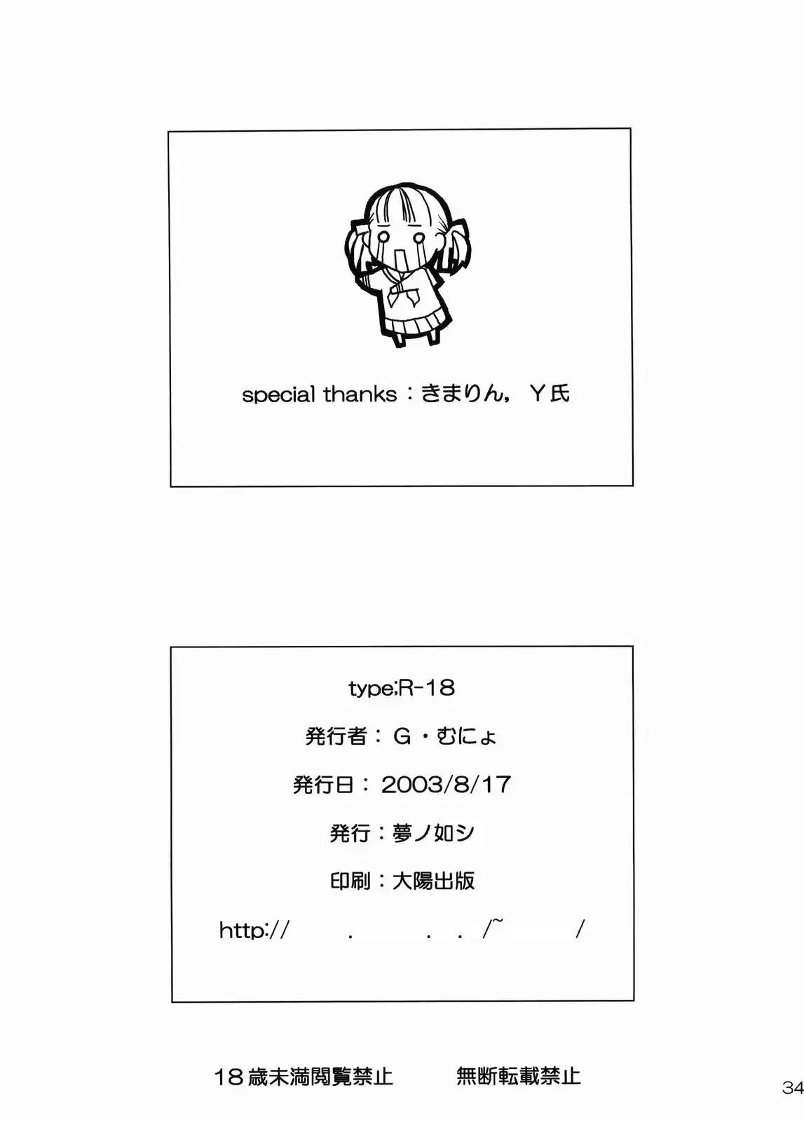 웹툰 이미지 32