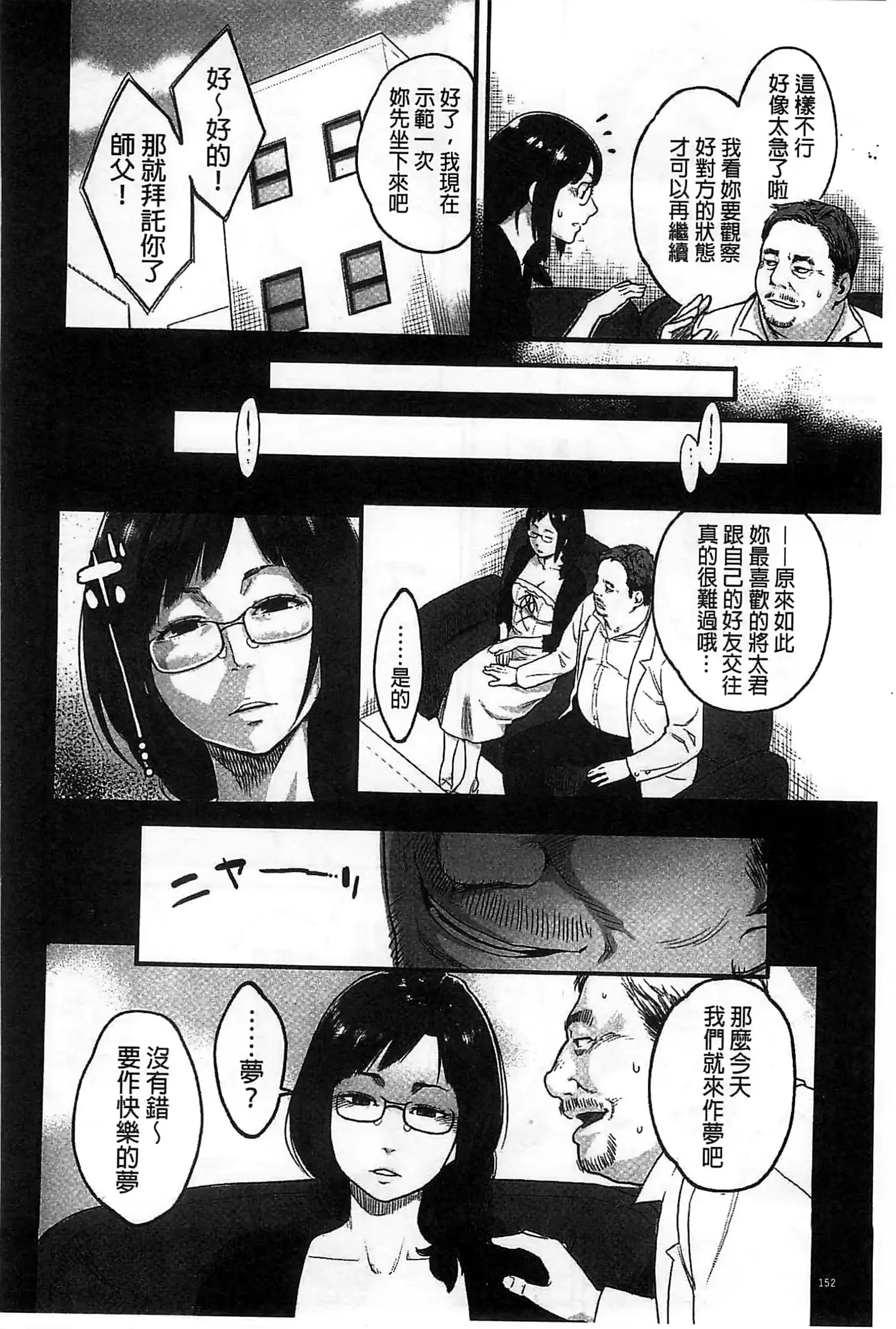 웹툰 이미지 156