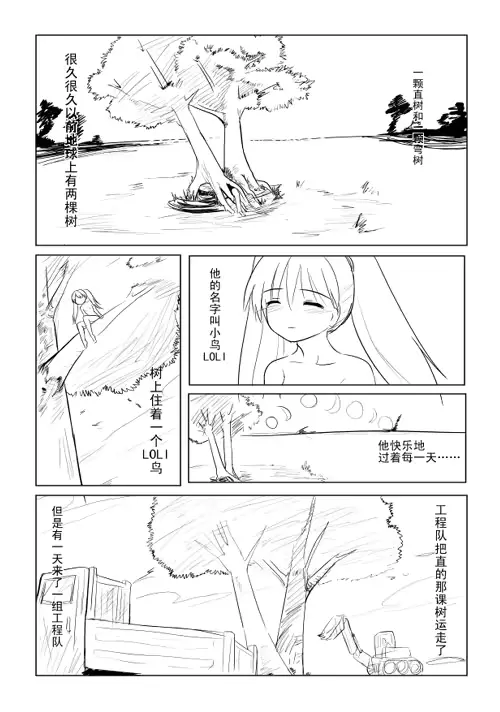 웹툰 이미지 0
