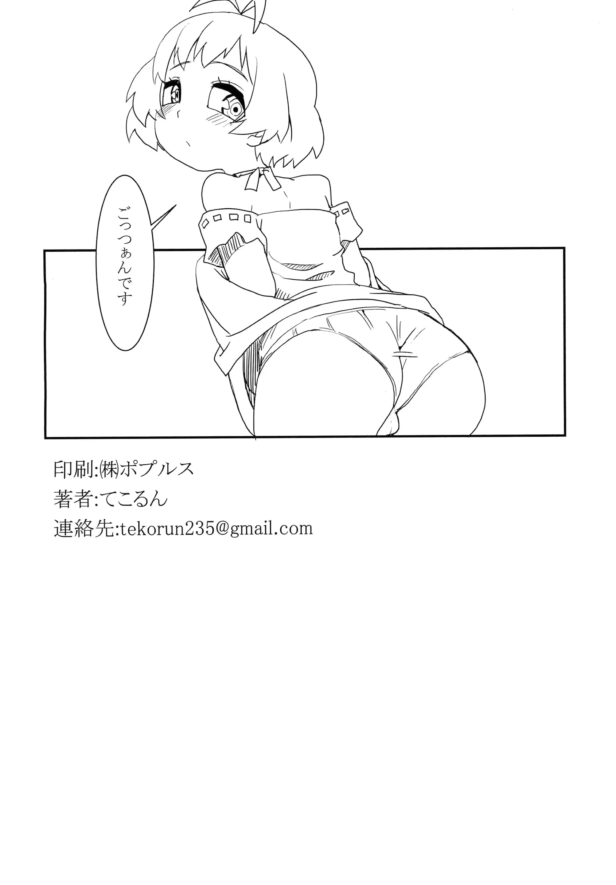 웹툰 이미지 16