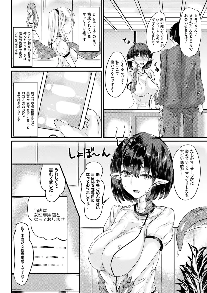 웹툰 이미지 444