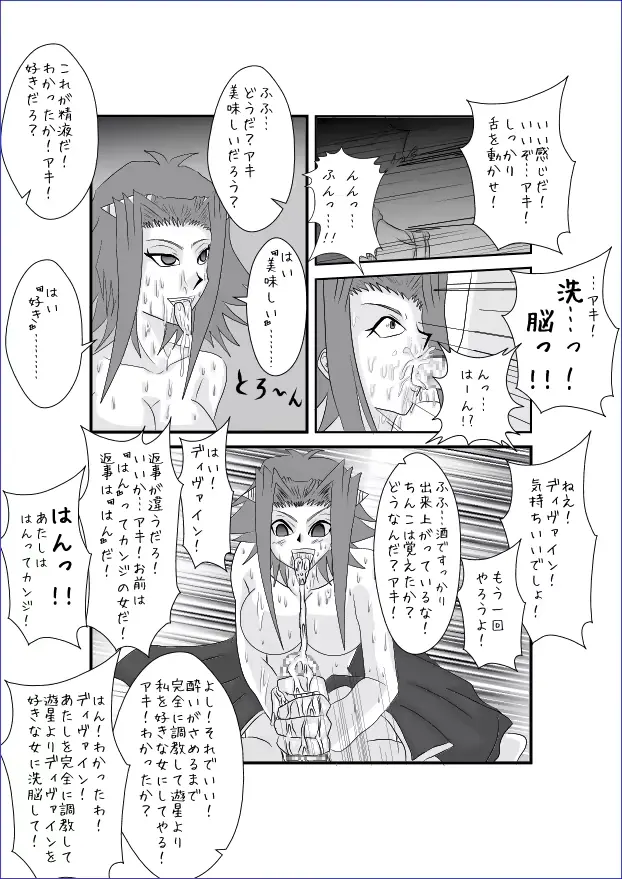 웹툰 이미지 384