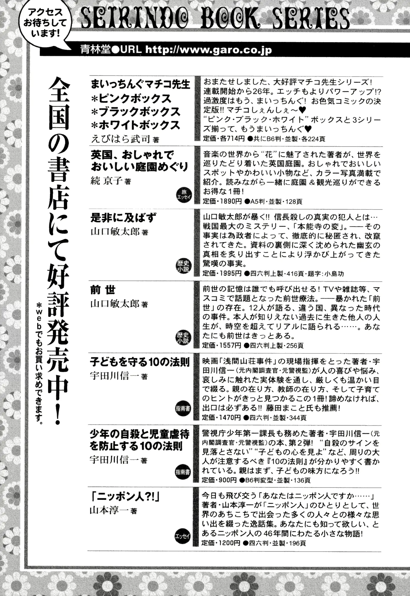 웹툰 이미지 218