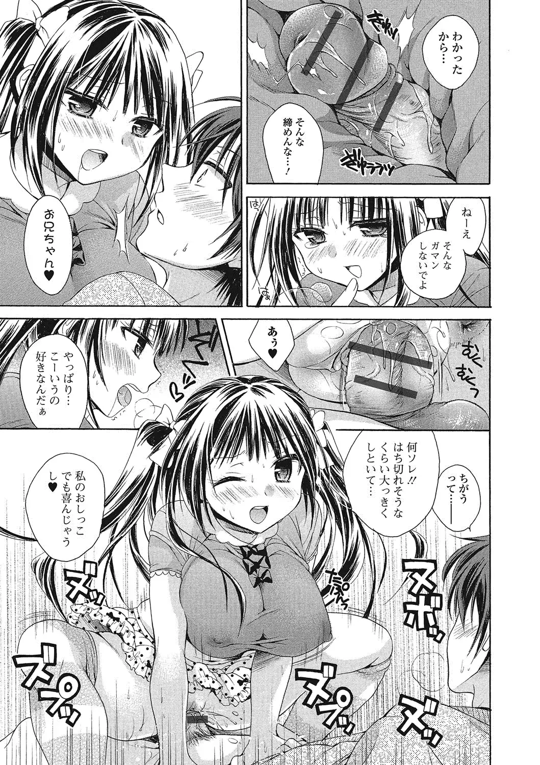 웹툰 이미지 169