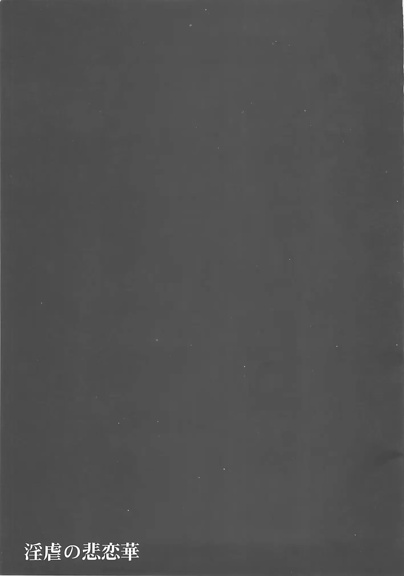 웹툰 이미지 27