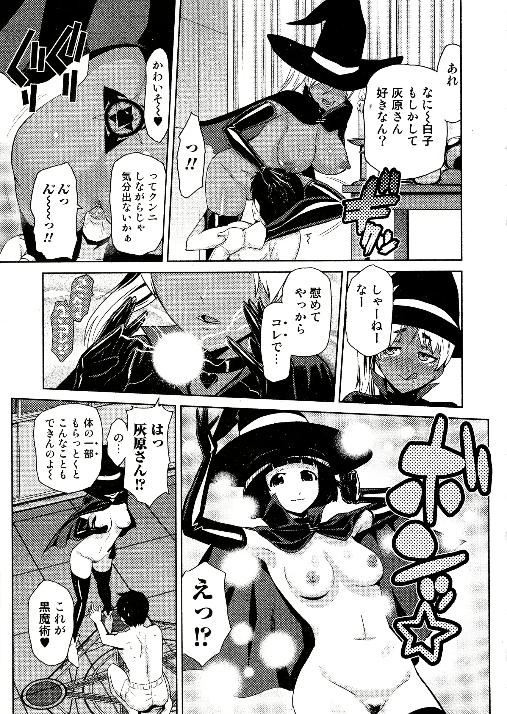 웹툰 이미지 260