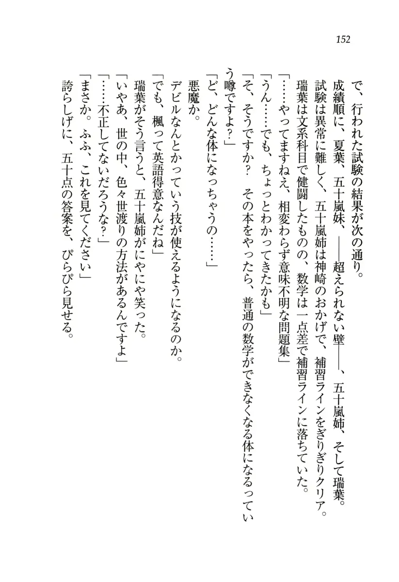 웹툰 이미지 152