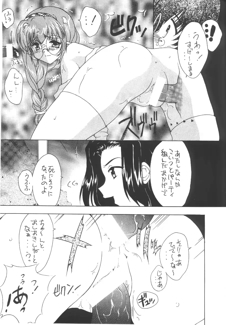 웹툰 이미지 156
