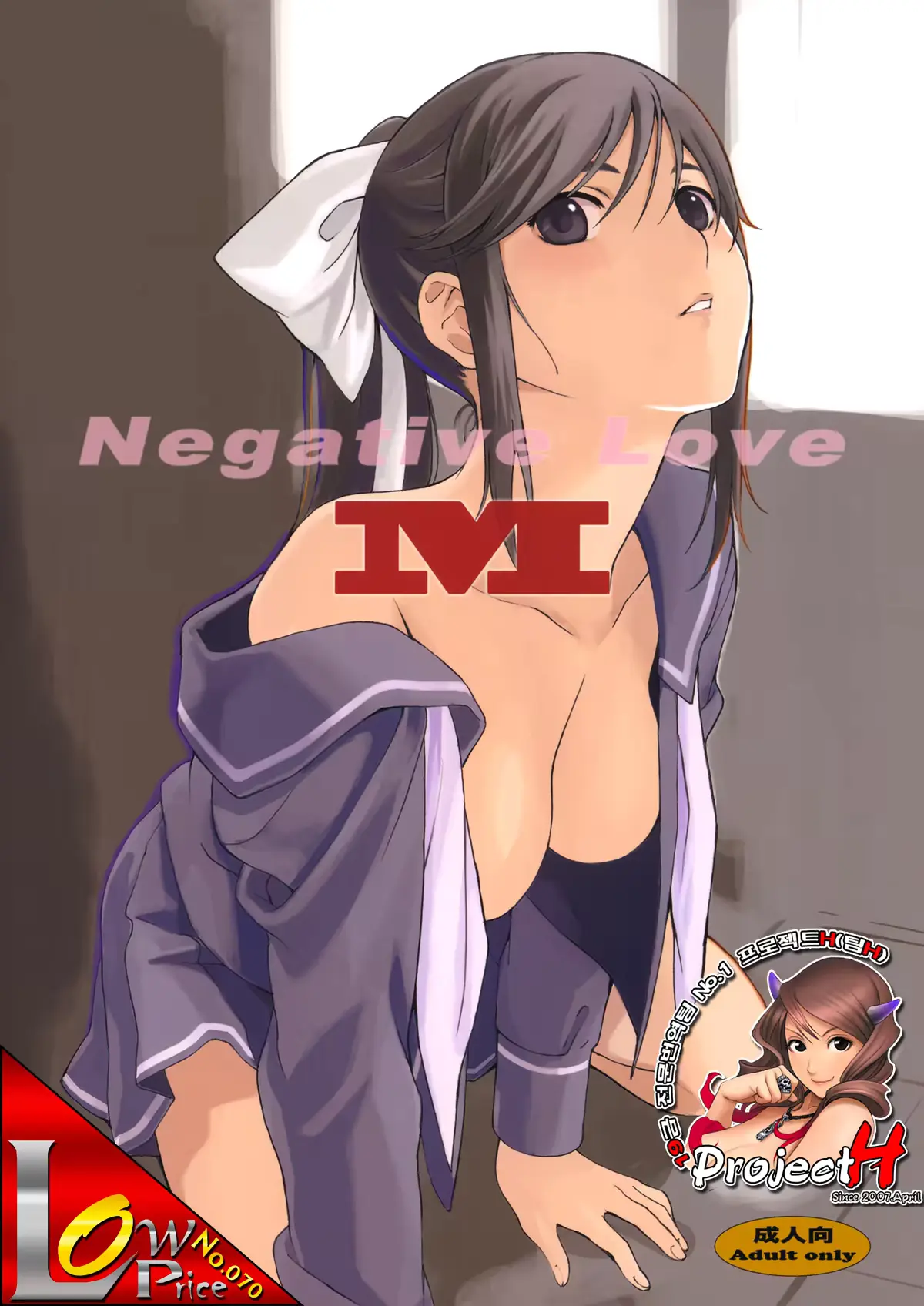 웹툰 이미지 0