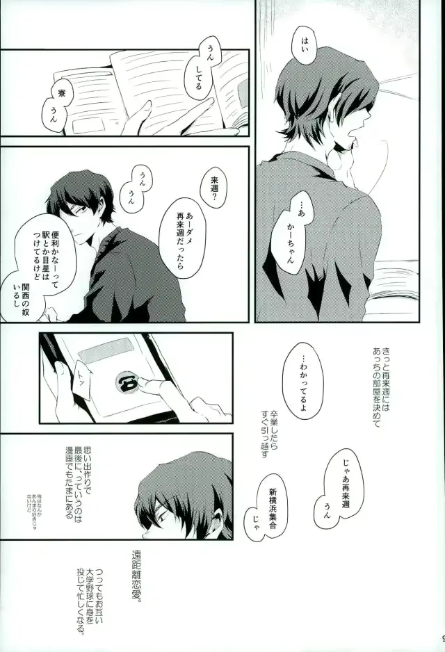 웹툰 이미지 7