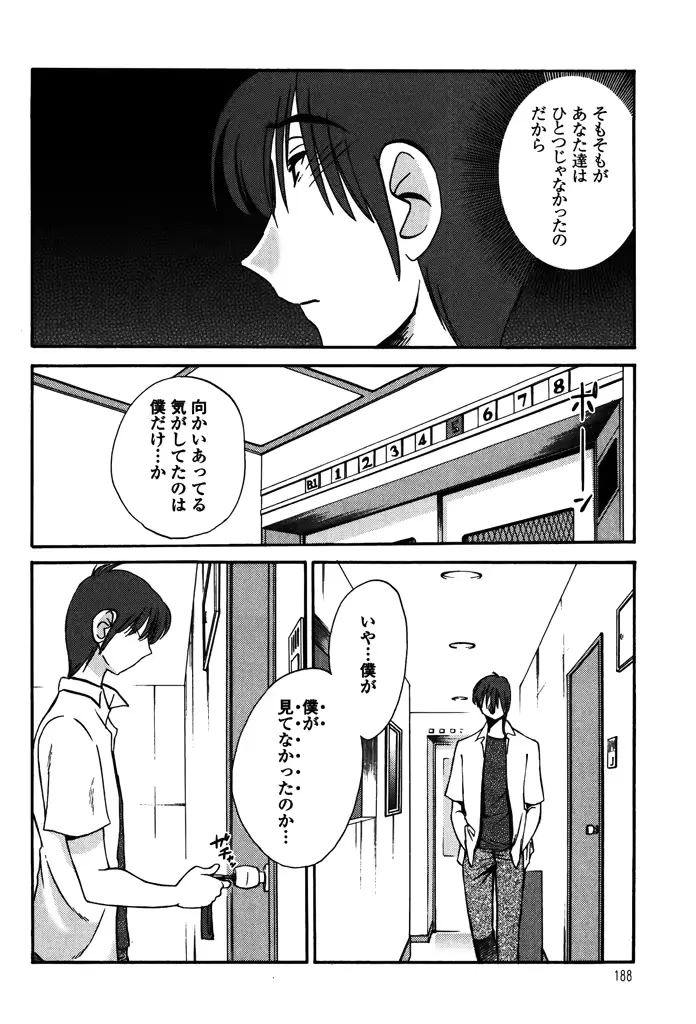 웹툰 이미지 189