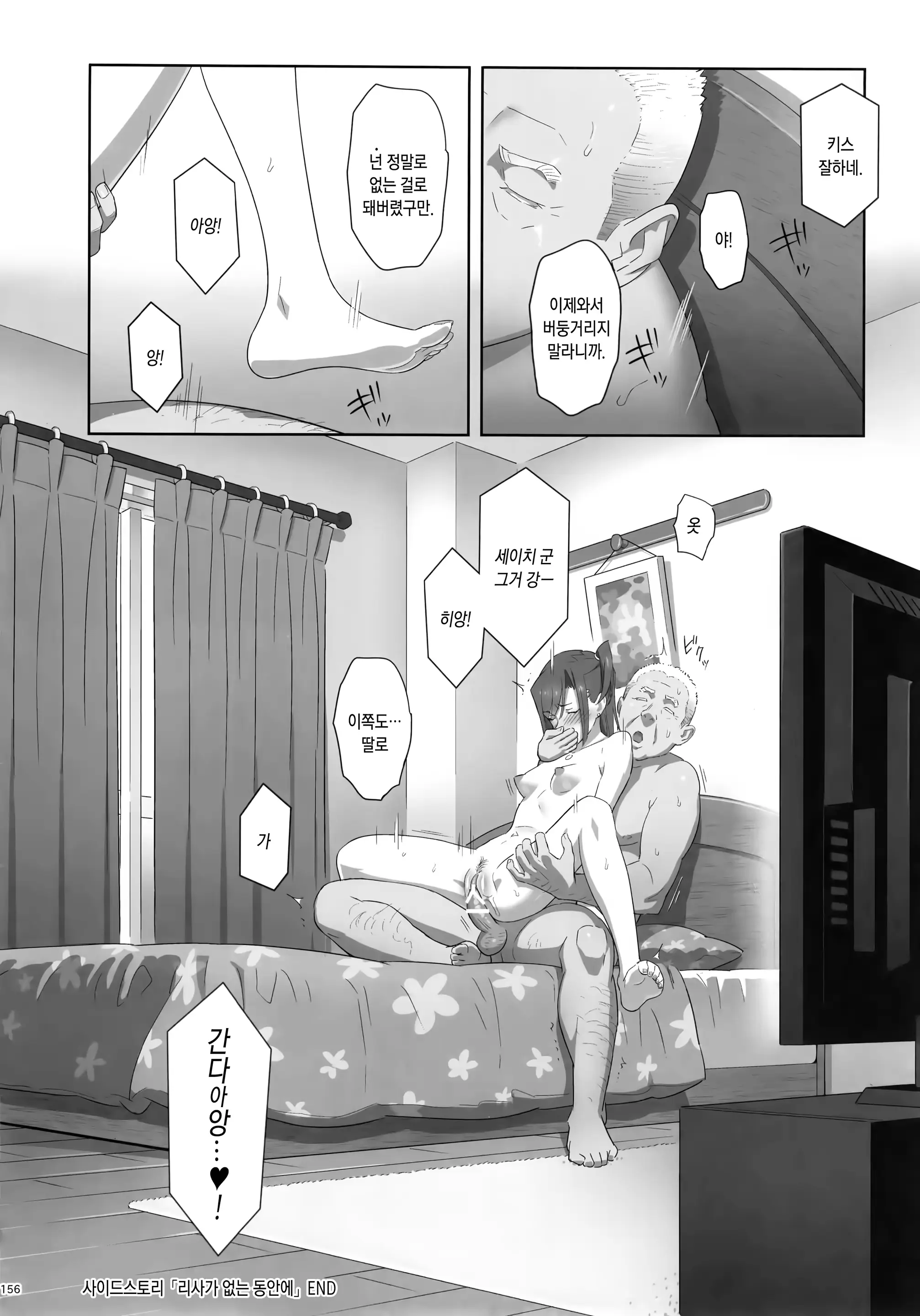 웹툰 이미지 163