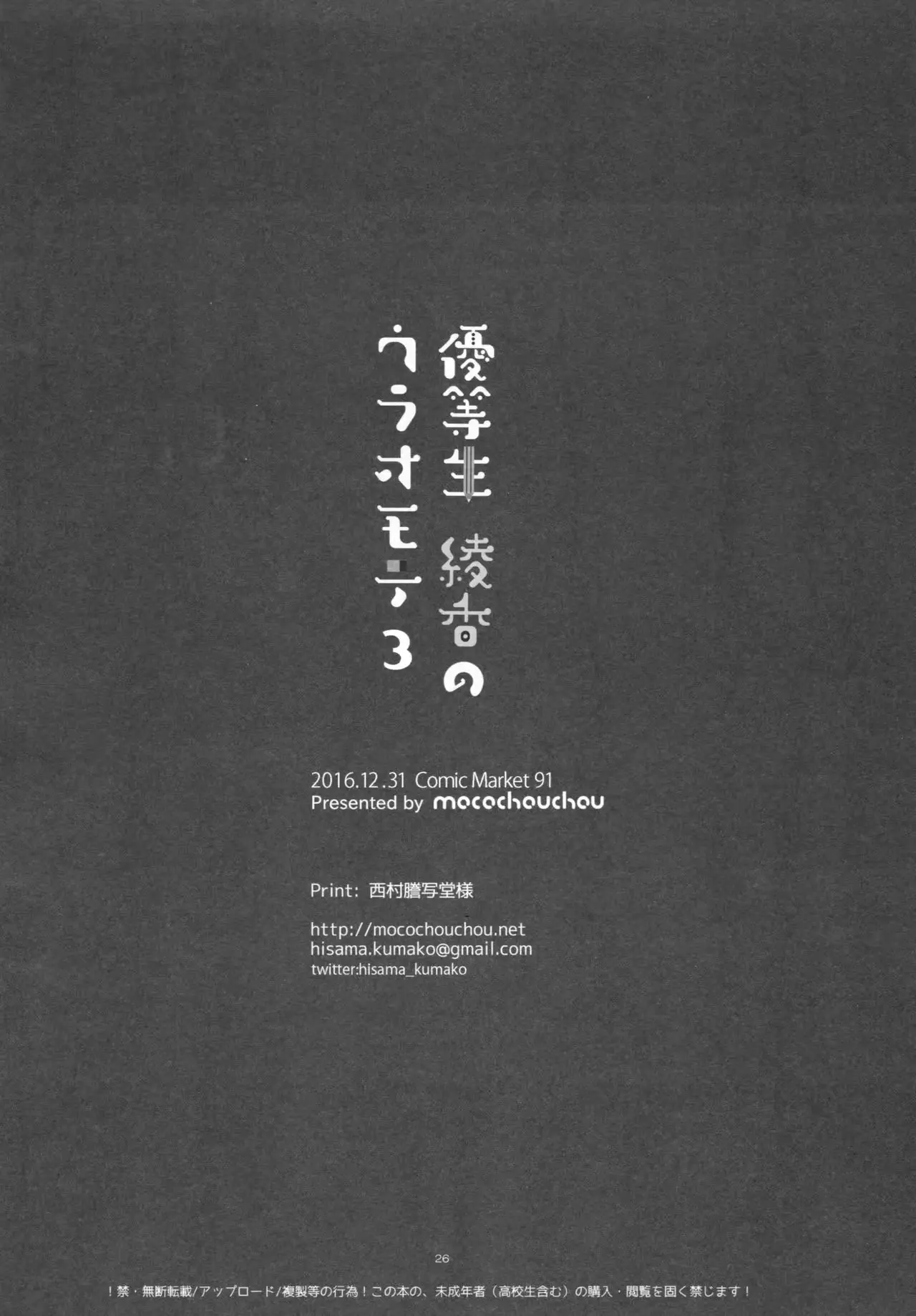 웹툰 이미지 25