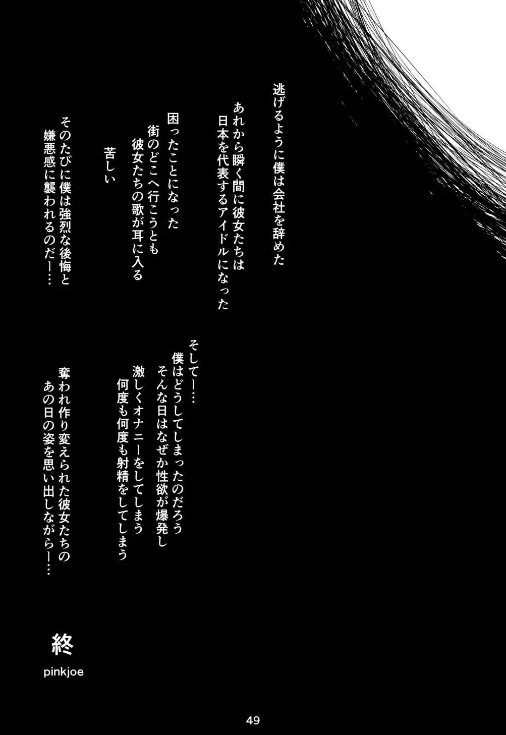 웹툰 이미지 48