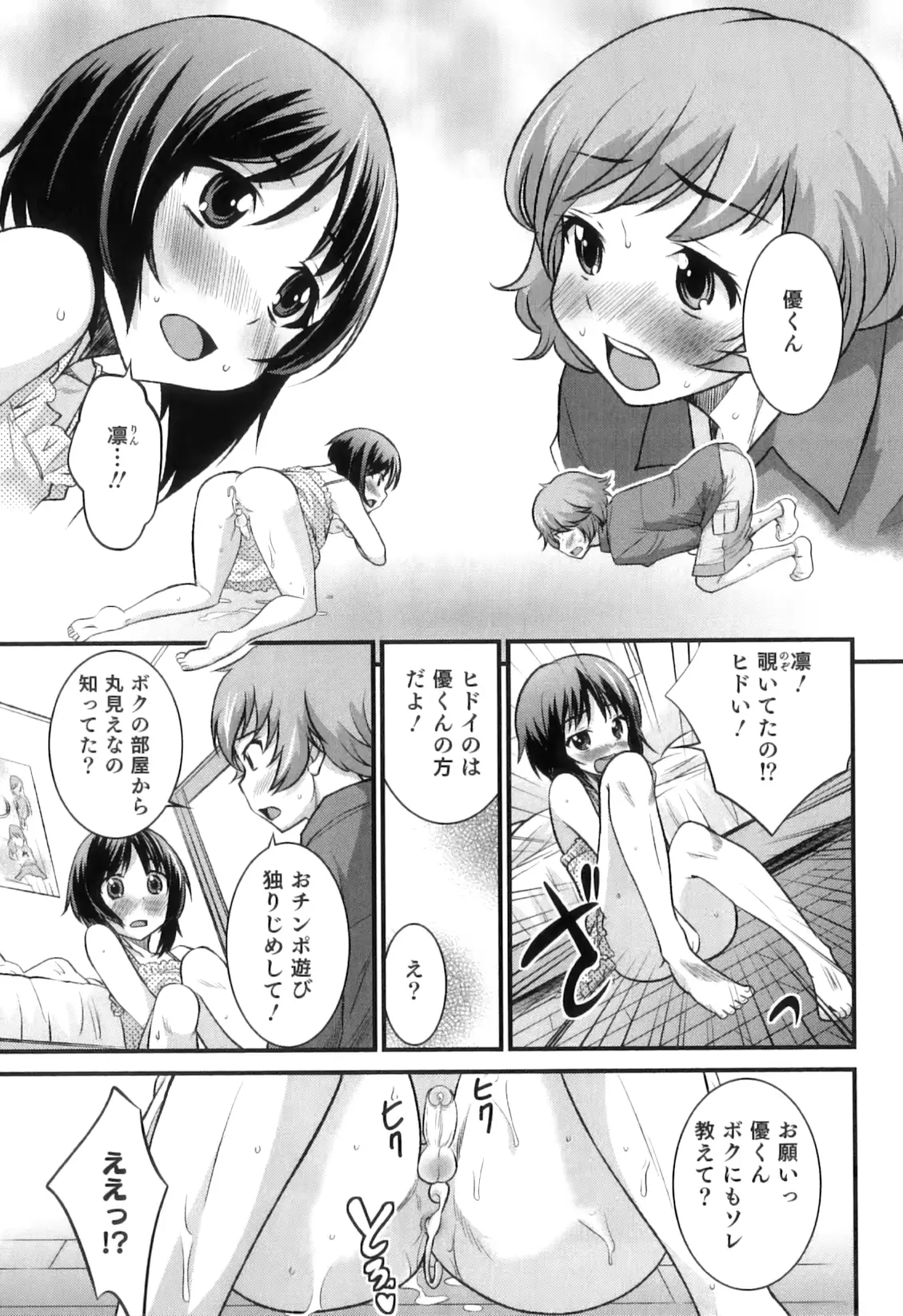 웹툰 이미지 127