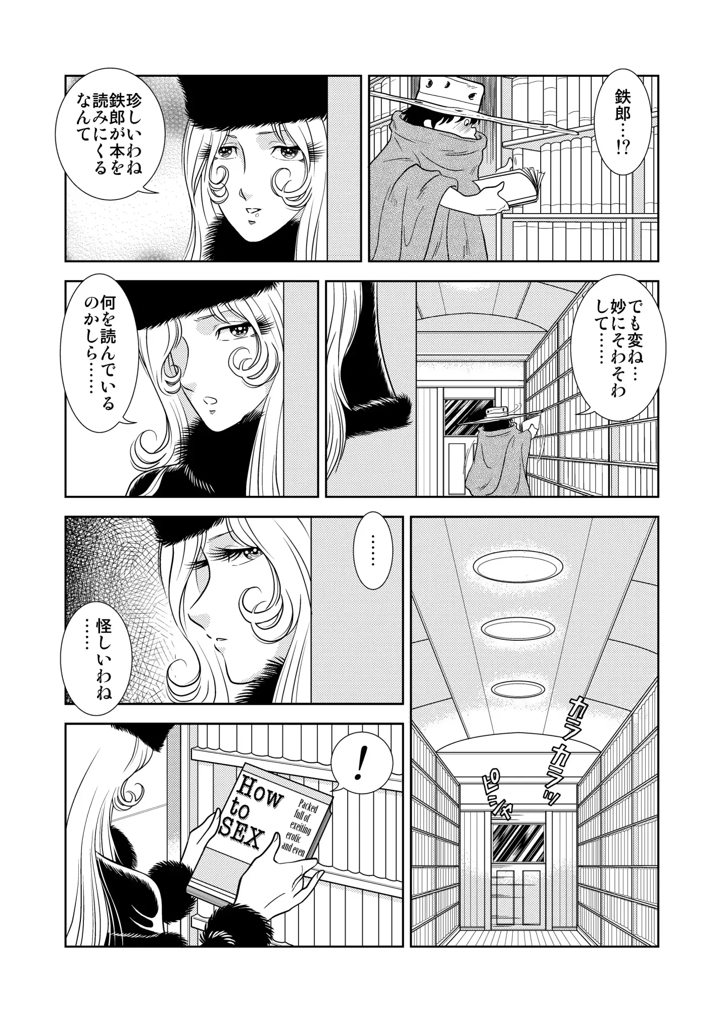 웹툰 이미지 2
