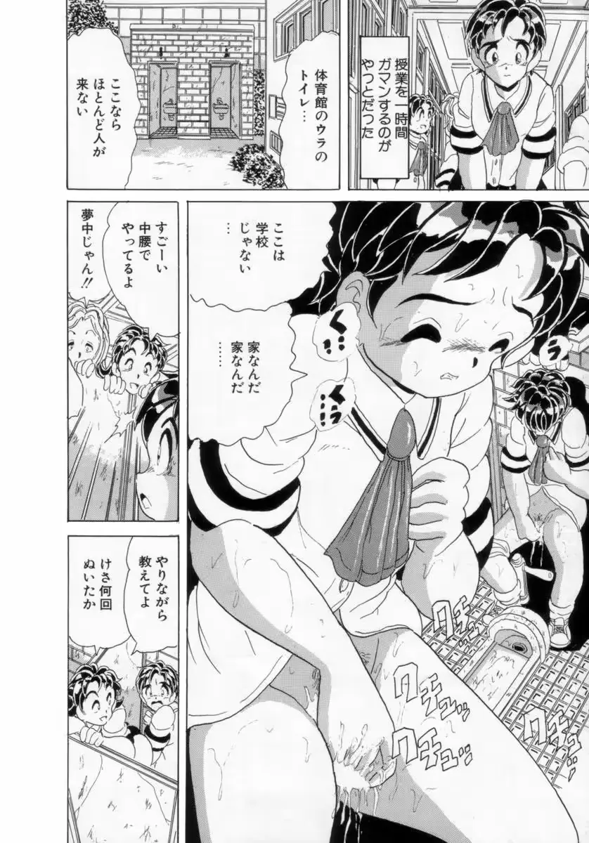 웹툰 이미지 144