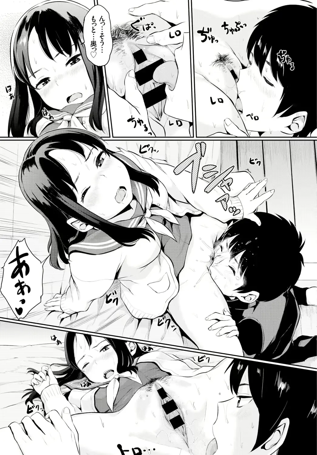 웹툰 이미지 184
