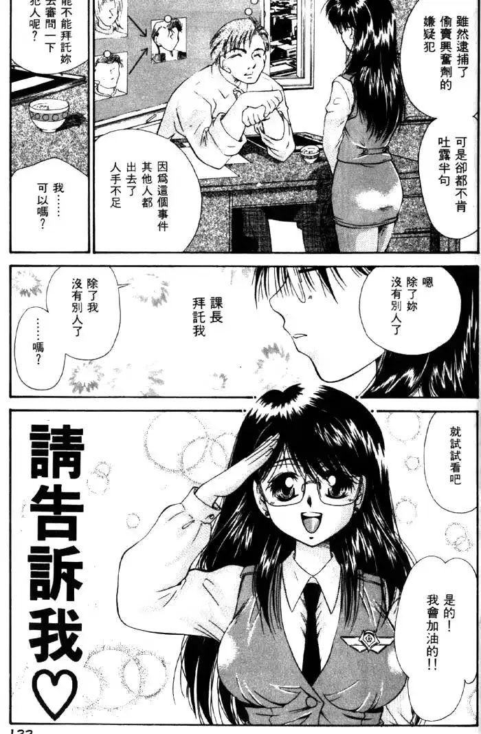 웹툰 이미지 129