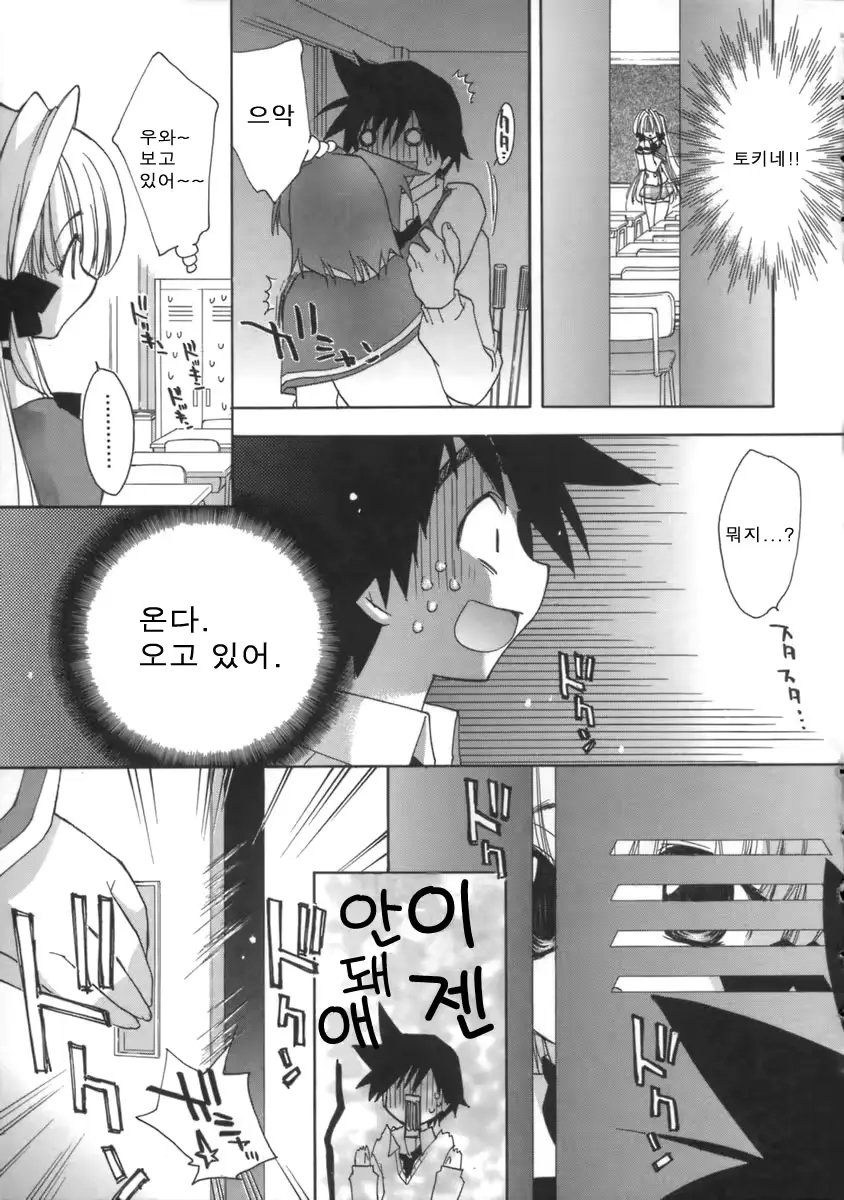 웹툰 이미지 54