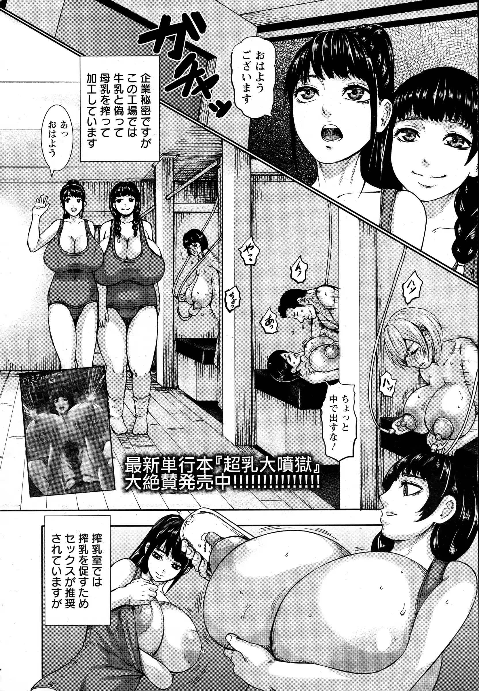 웹툰 이미지 313