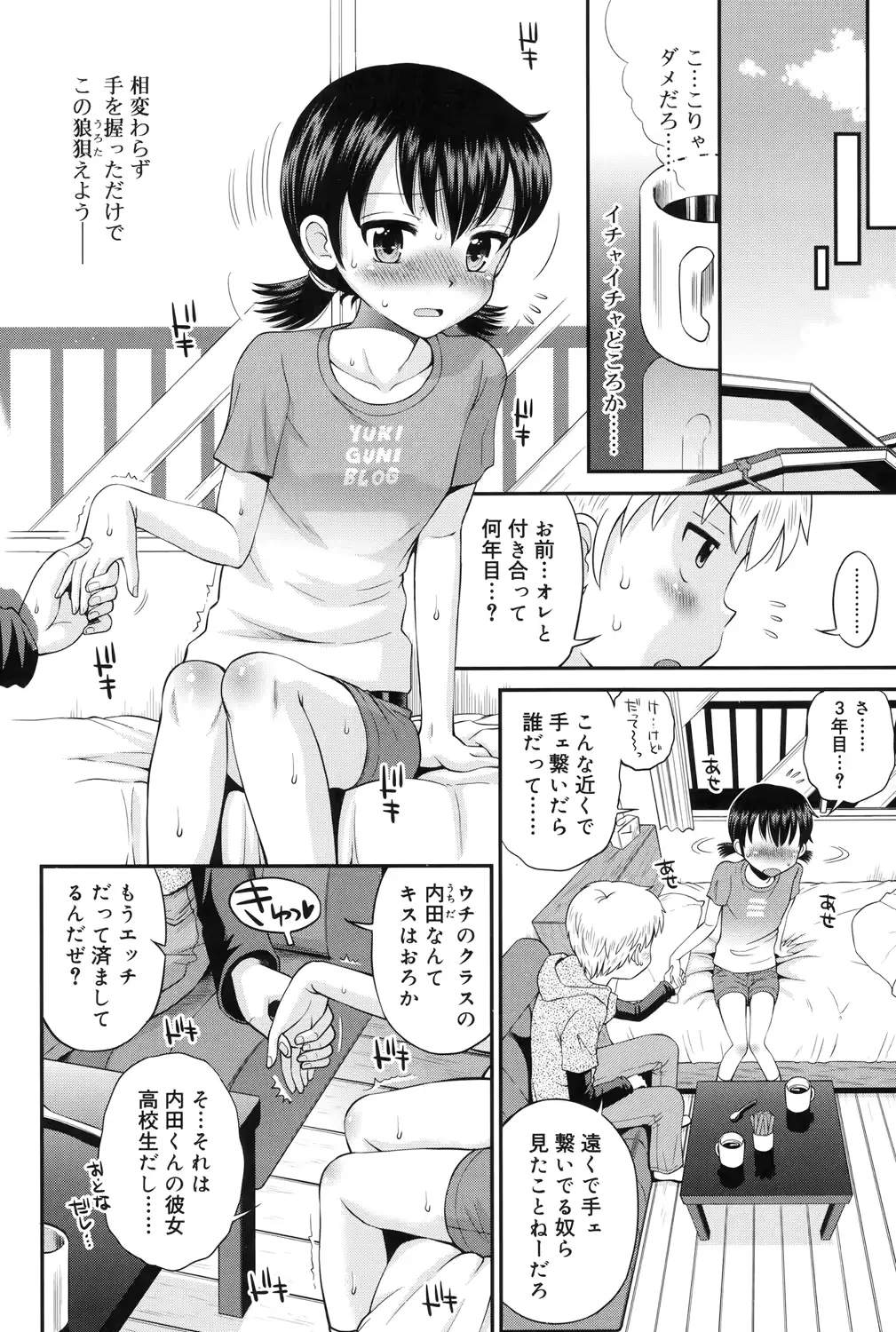 웹툰 이미지 114