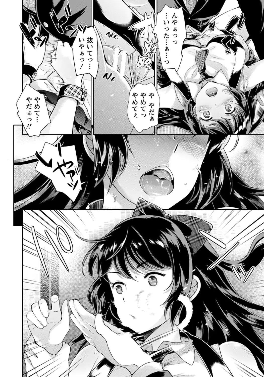 웹툰 이미지 287