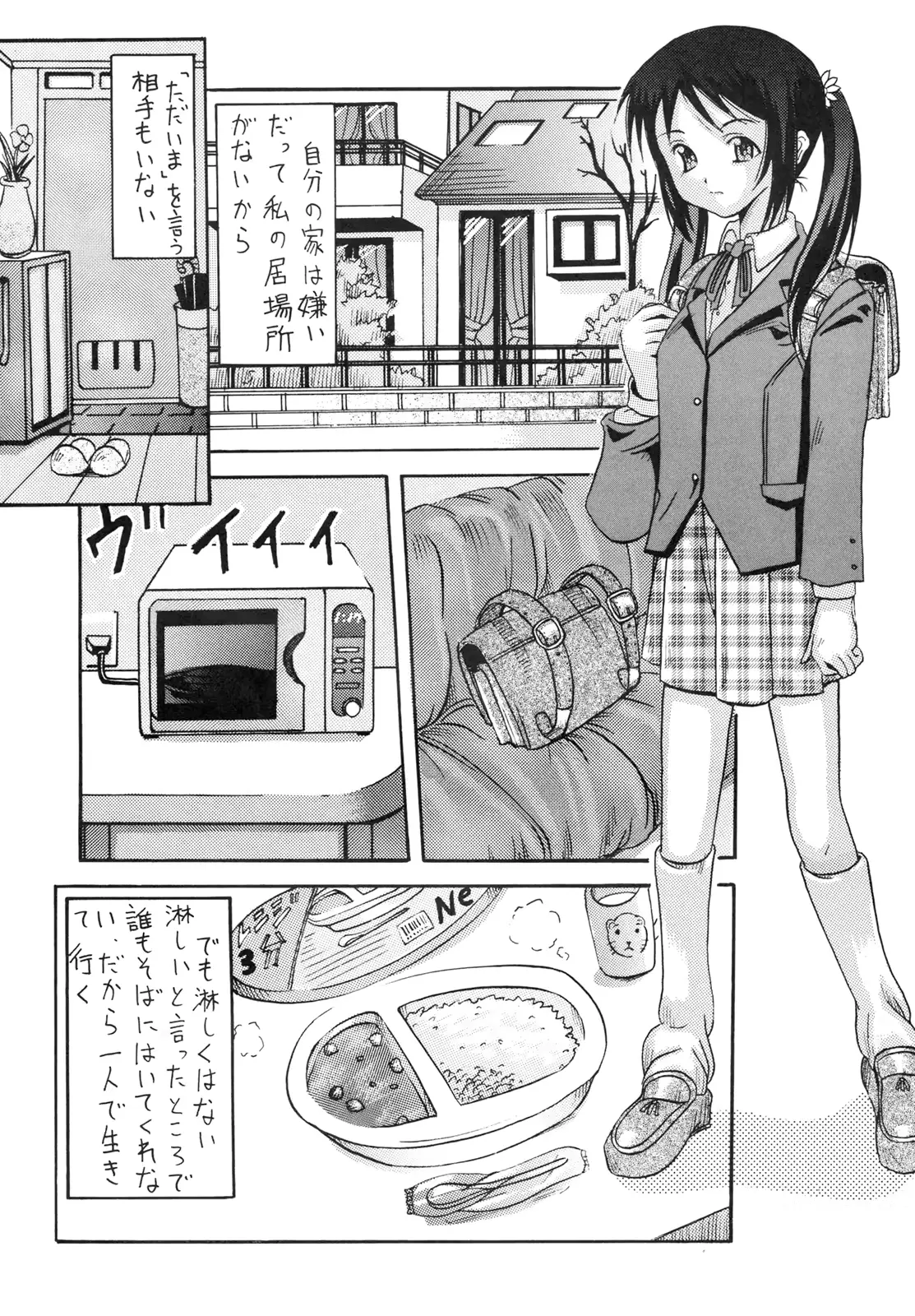 웹툰 이미지 61