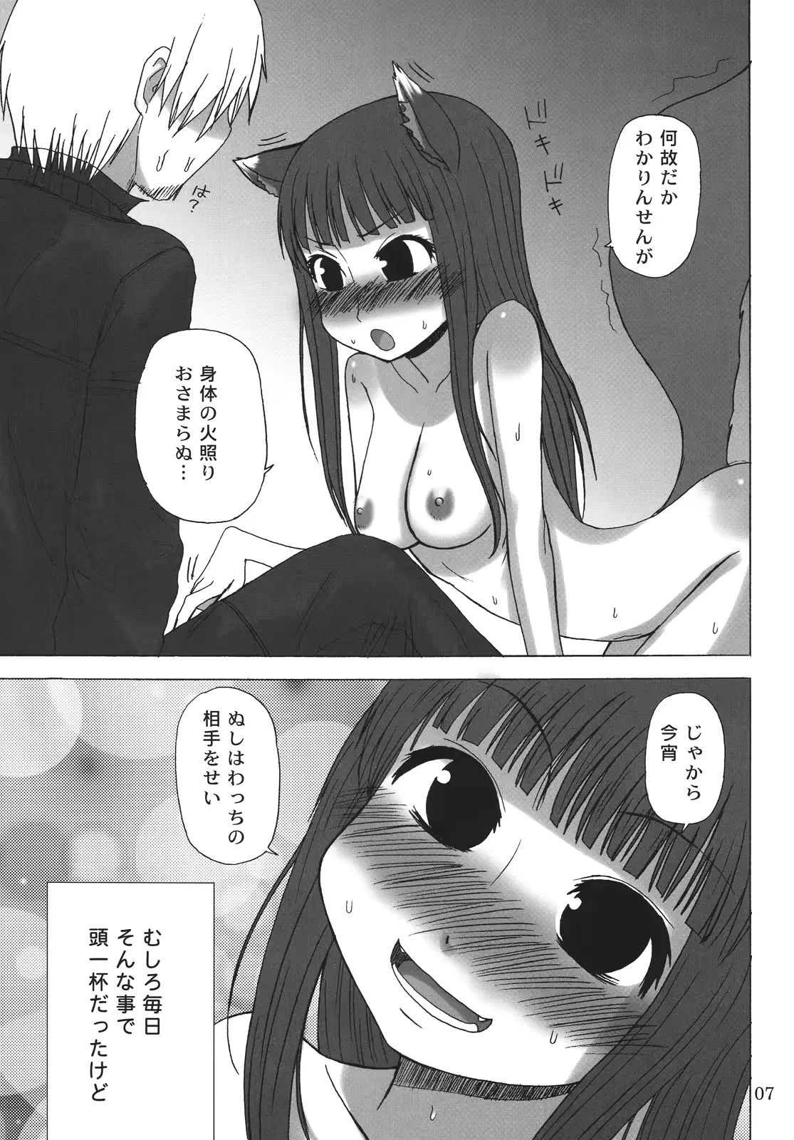 웹툰 이미지 5