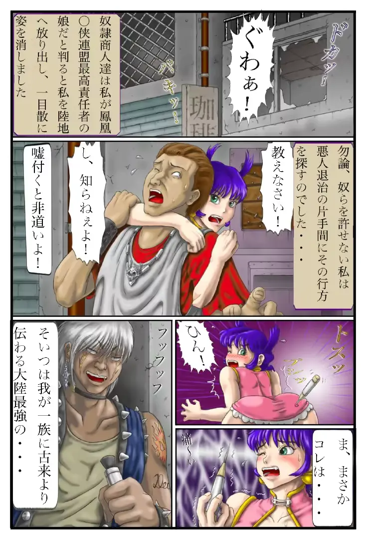웹툰 이미지 40