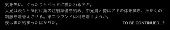 웹툰 이미지 110