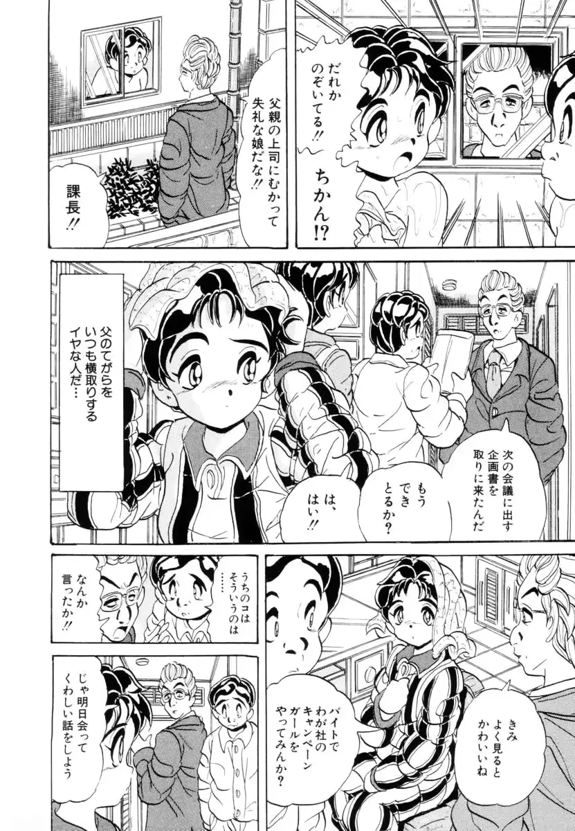 웹툰 이미지 89