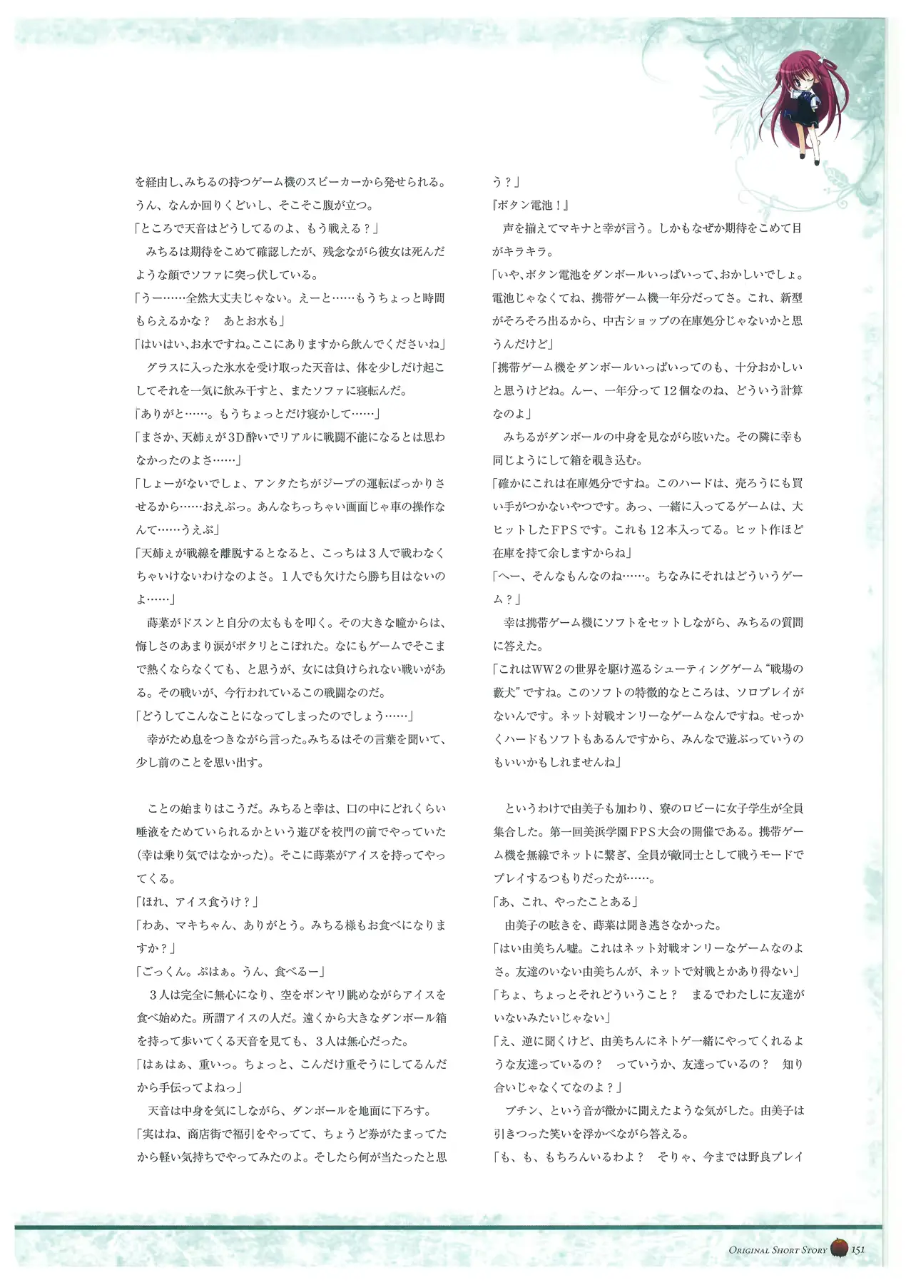 웹툰 이미지 154