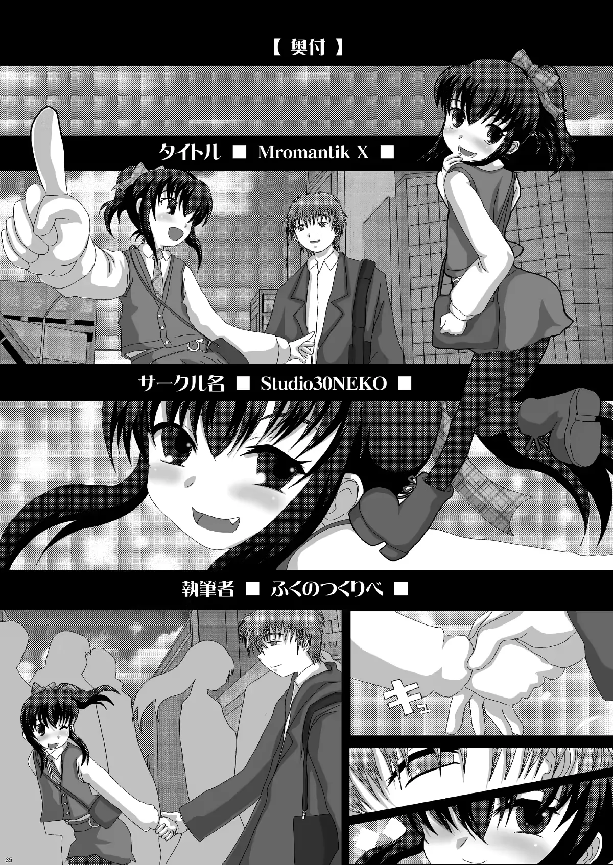 웹툰 이미지 32