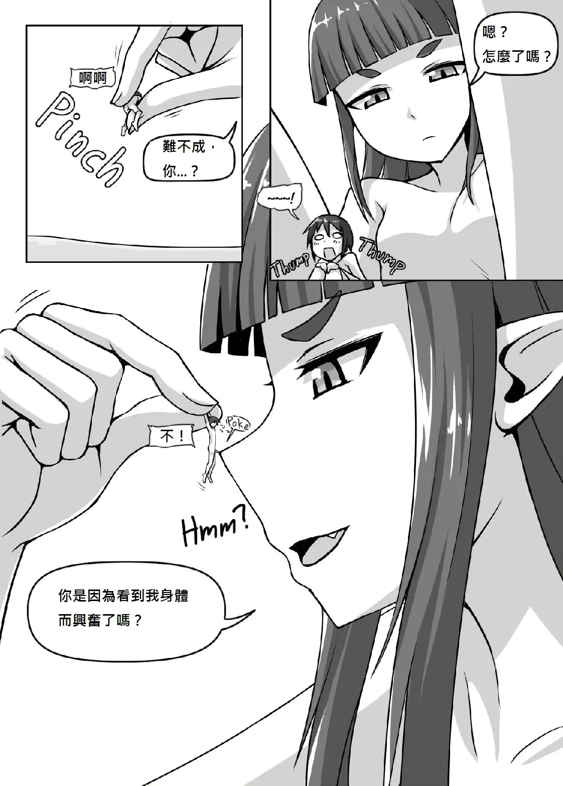 웹툰 이미지 11
