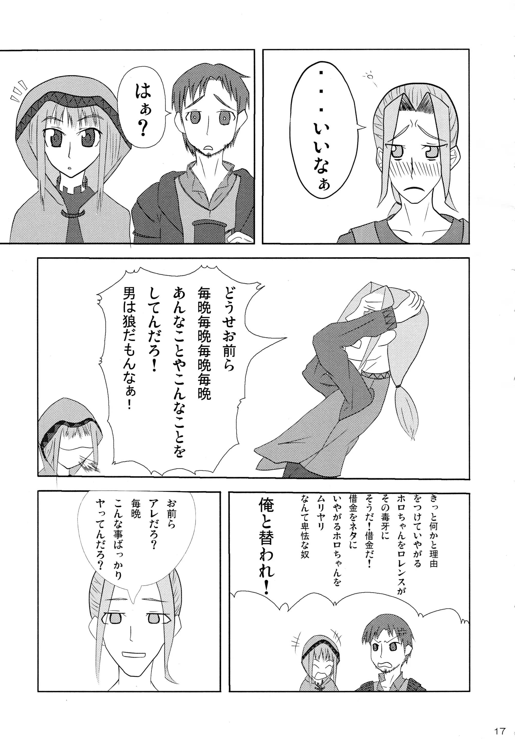 웹툰 이미지 16