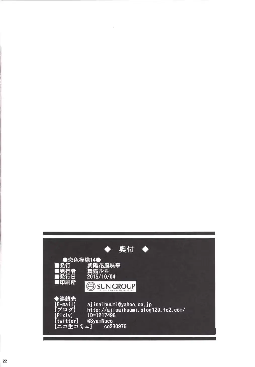 웹툰 이미지 20