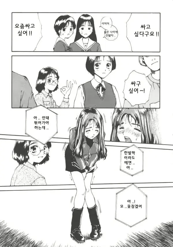 웹툰 이미지 6