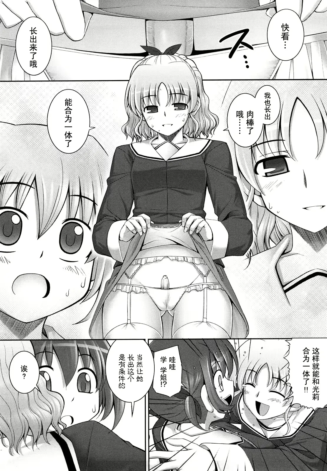 웹툰 이미지 156