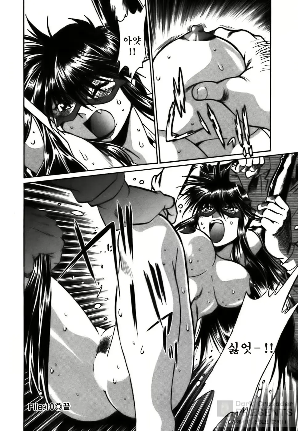 웹툰 이미지 29