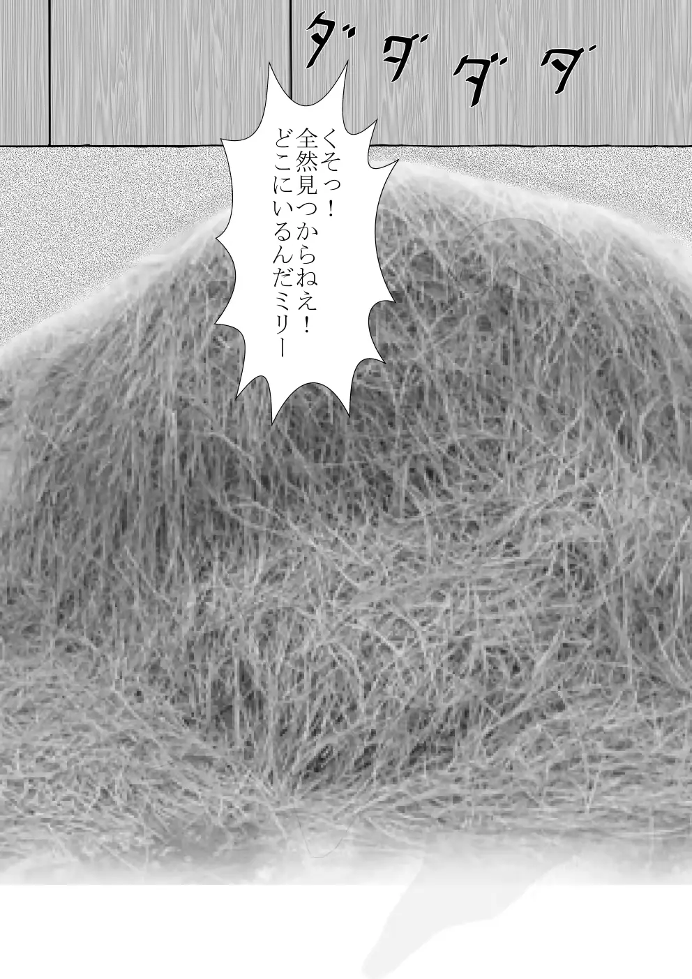 웹툰 이미지 53