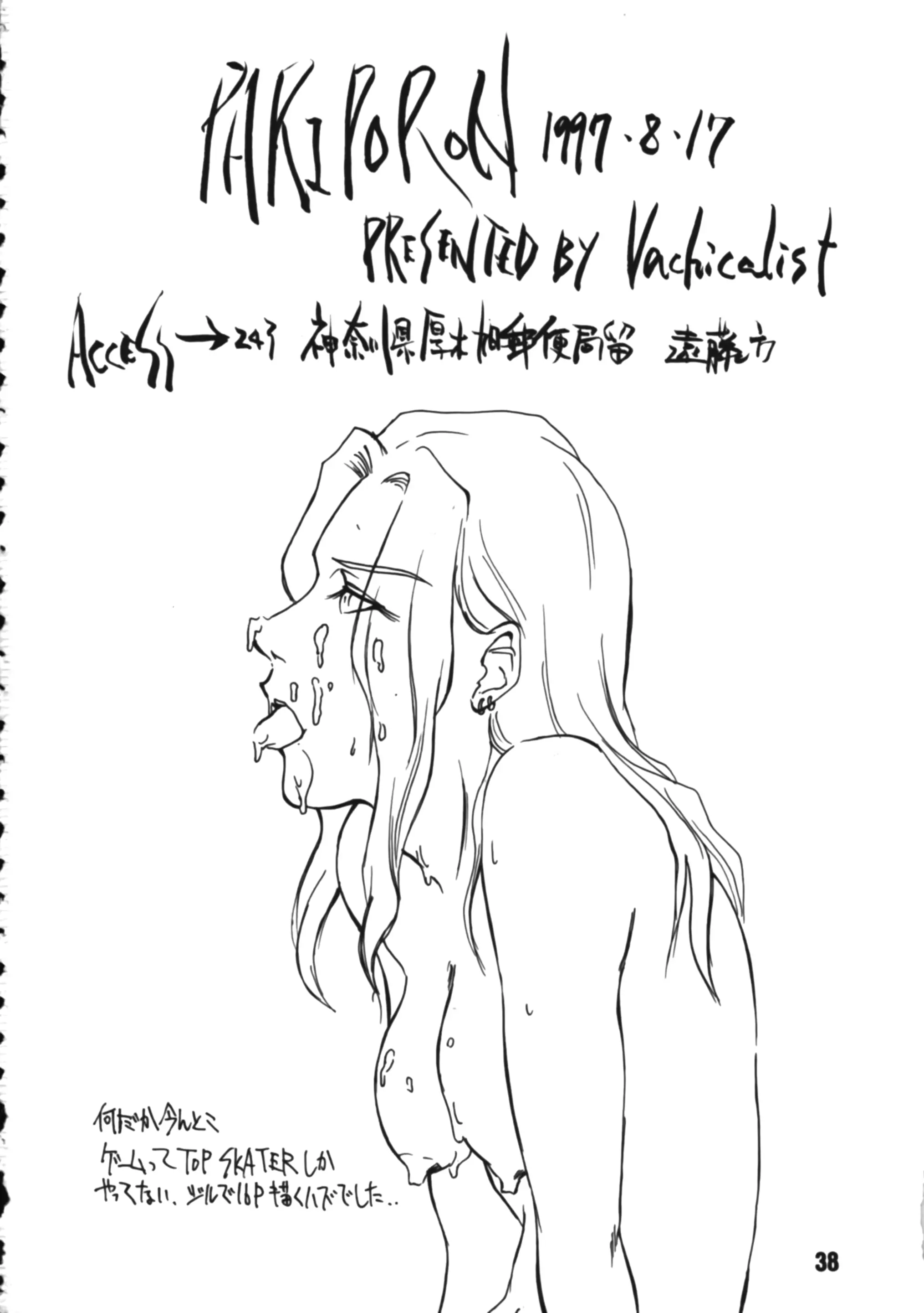 웹툰 이미지 36