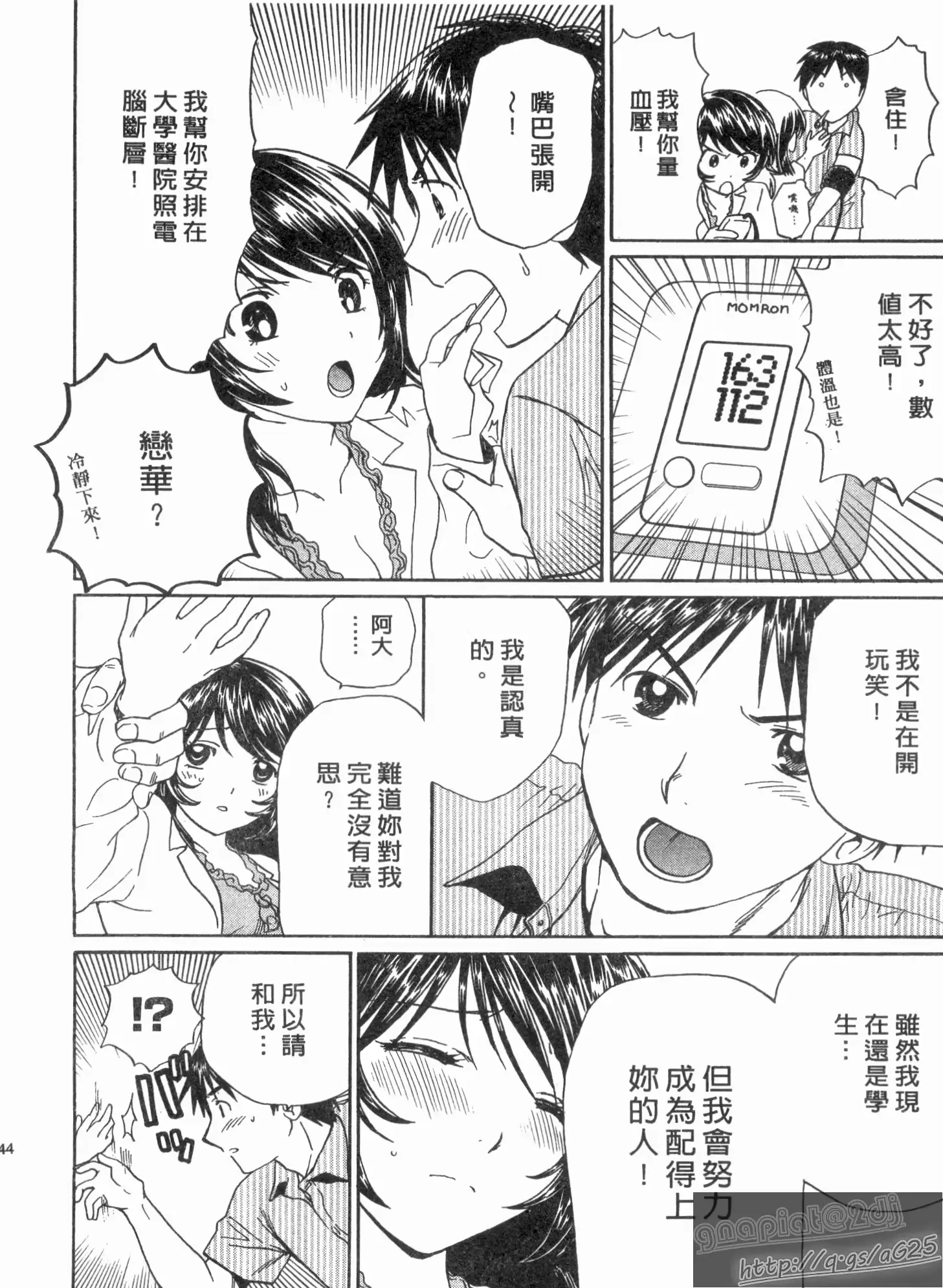 웹툰 이미지 142