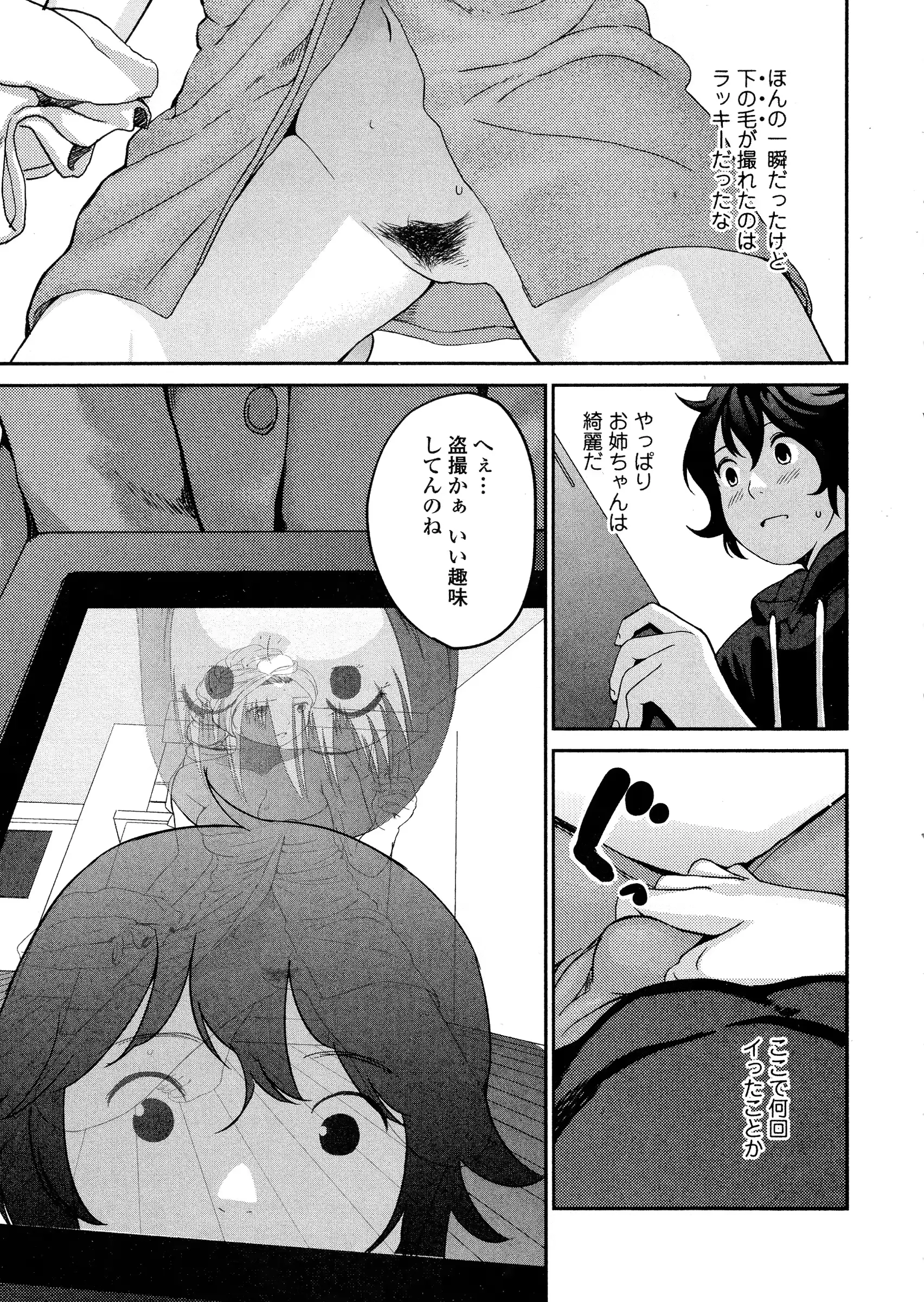 웹툰 이미지 184