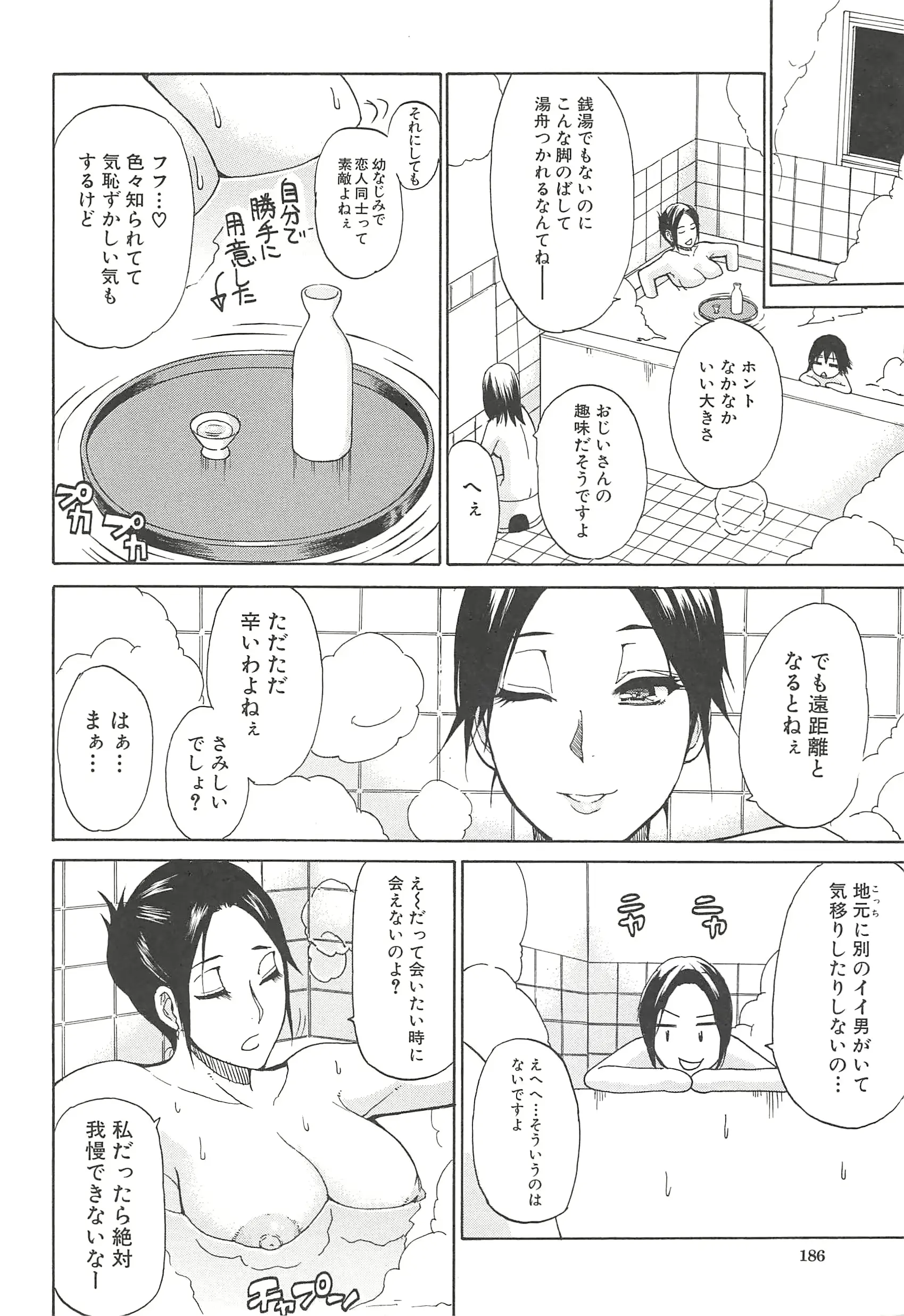 웹툰 이미지 191